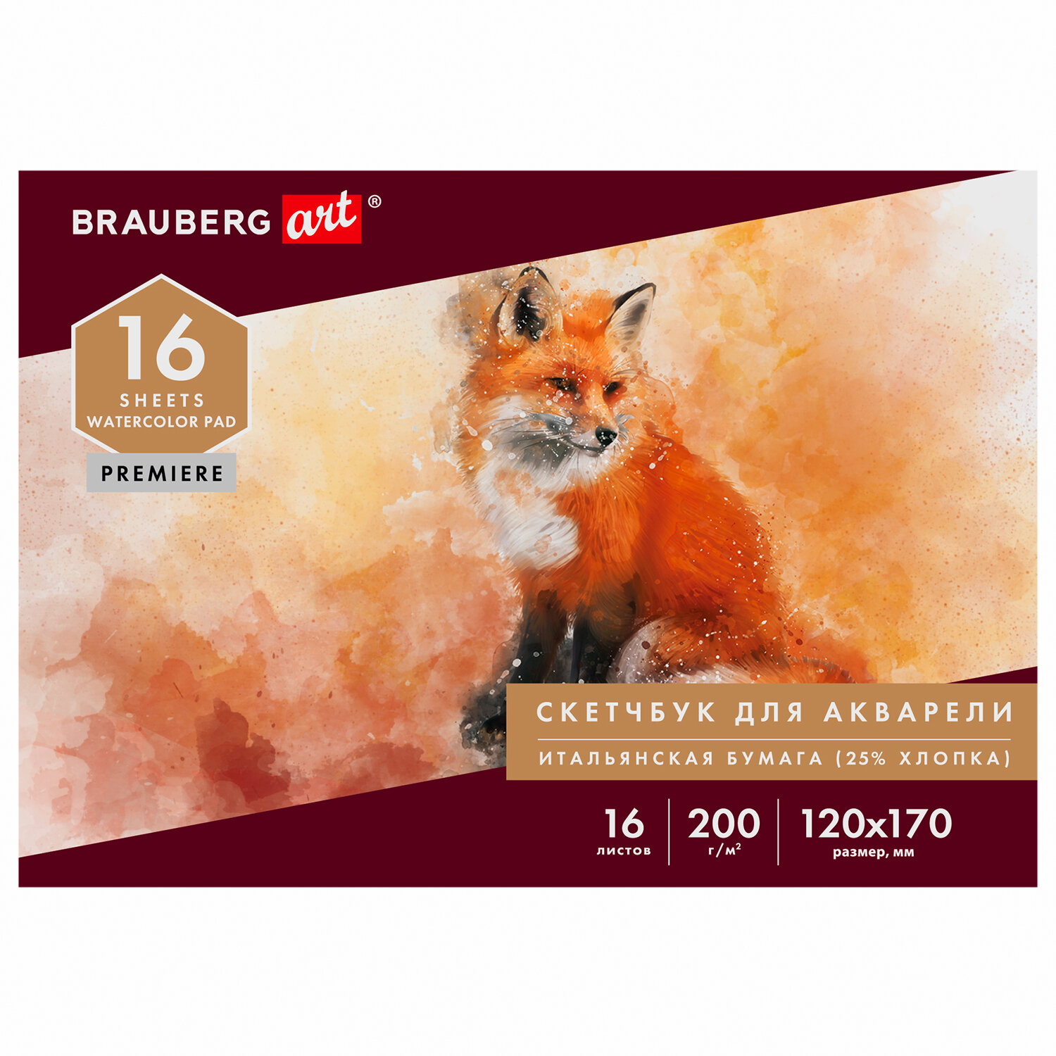 Альбом Brauberg А5 16 лист. - фото 5