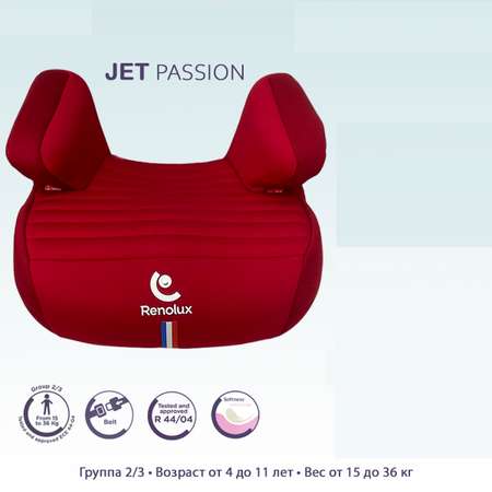Автокресло Renolux Jet passion 3 (22-36 кг)