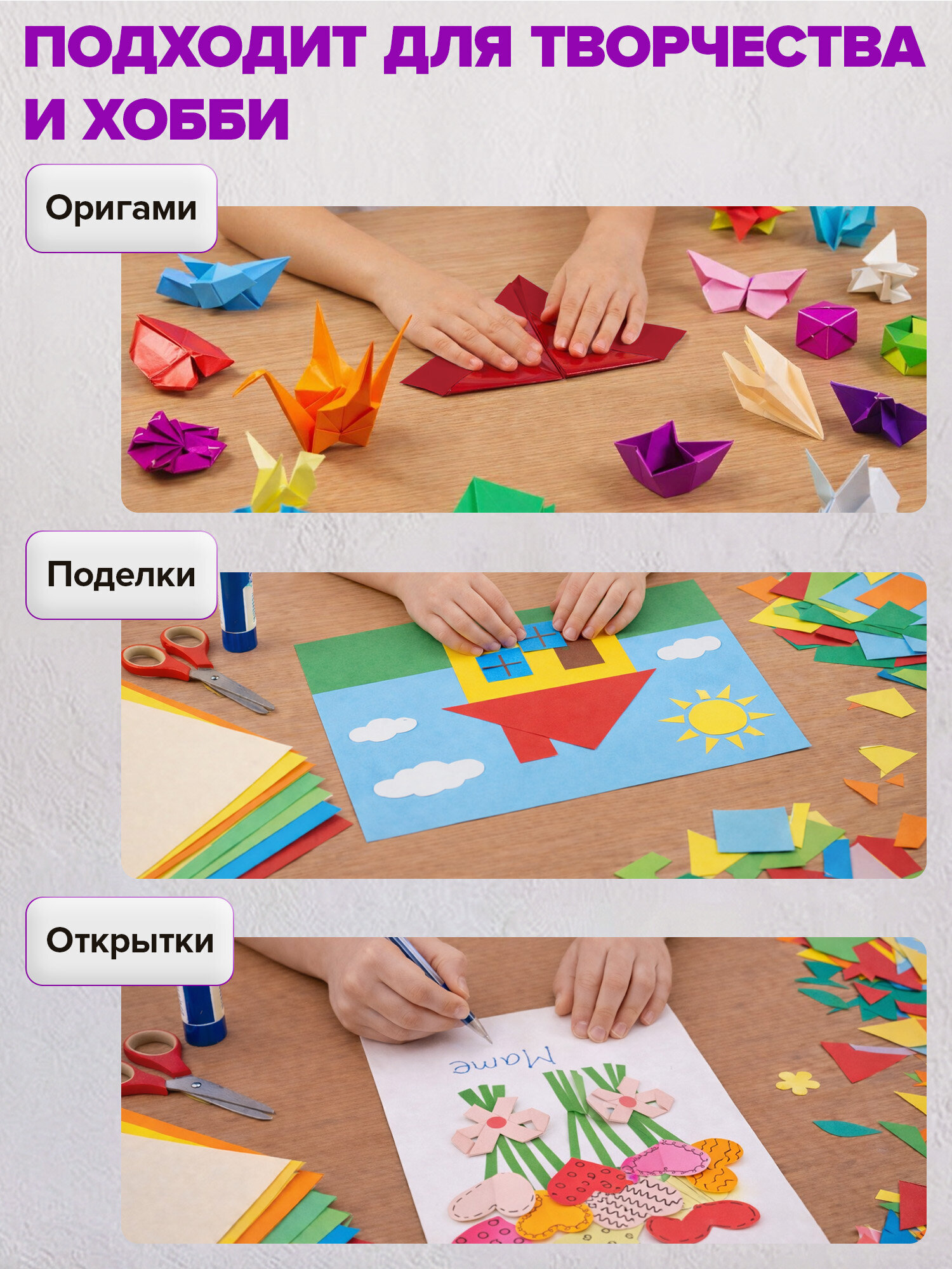 Цветная бумага Brauberg - фото 3