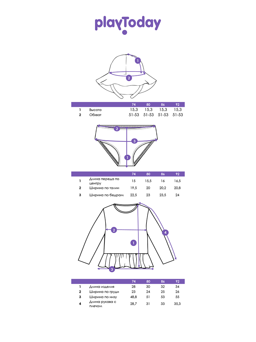 Купальный костюм и панама PlayToday 12643008 - фото 5