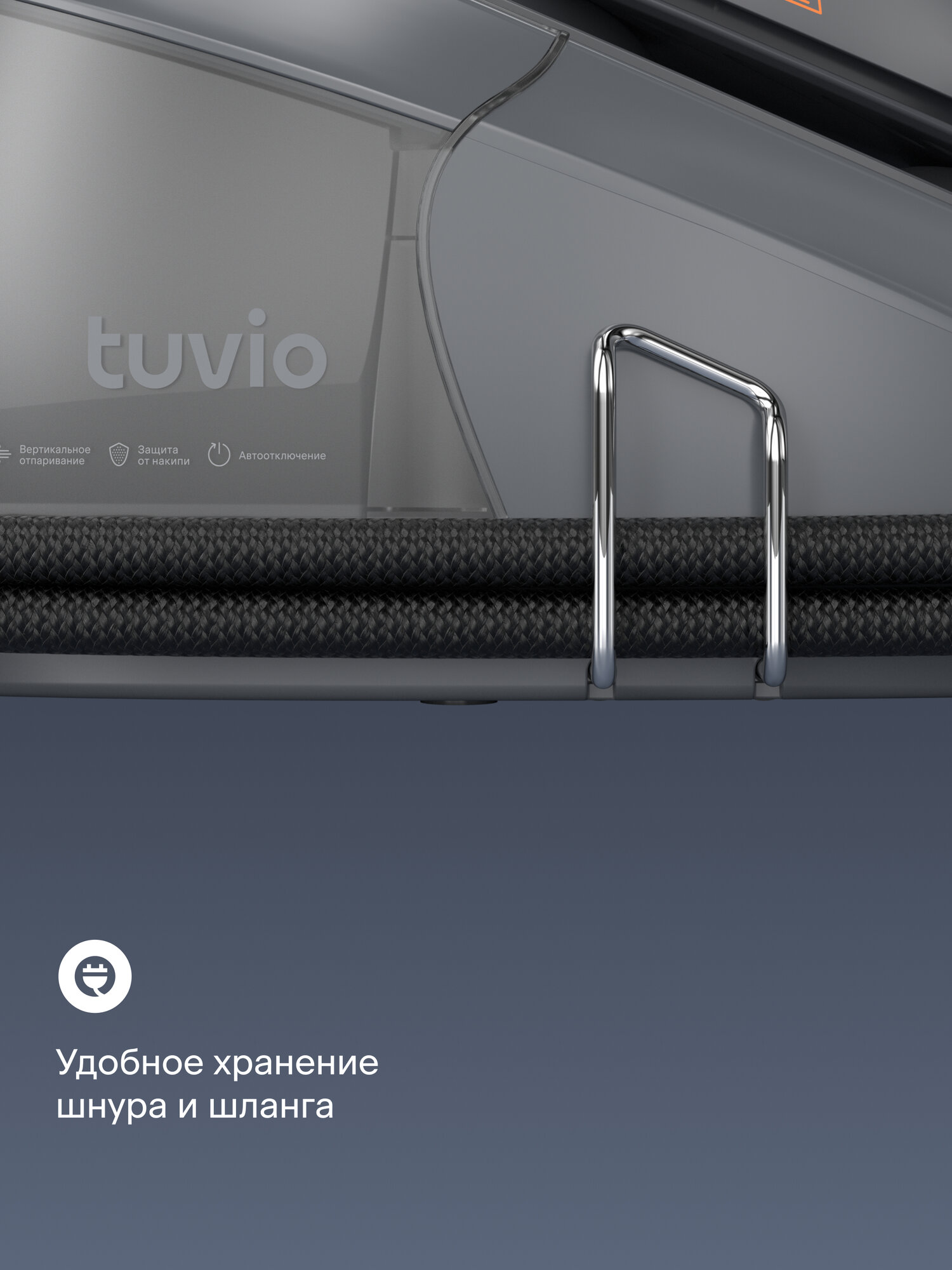 Парогенератор Tuvio TSS01P 6 бар с антипригарным покрытием серый - фото 7