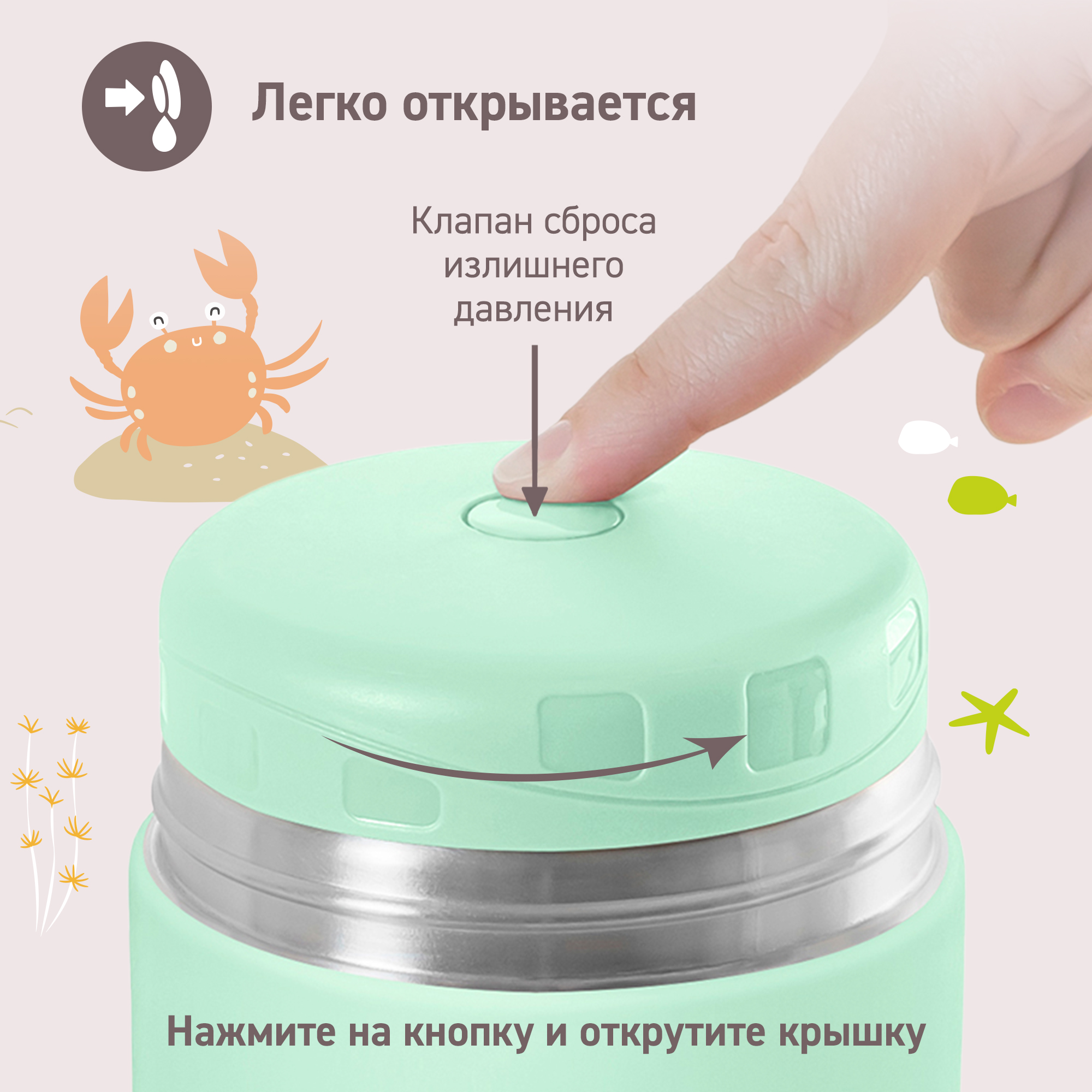 Термос детский Miniland Whaley для еды, с широким горлом, 600 мл - фото 6