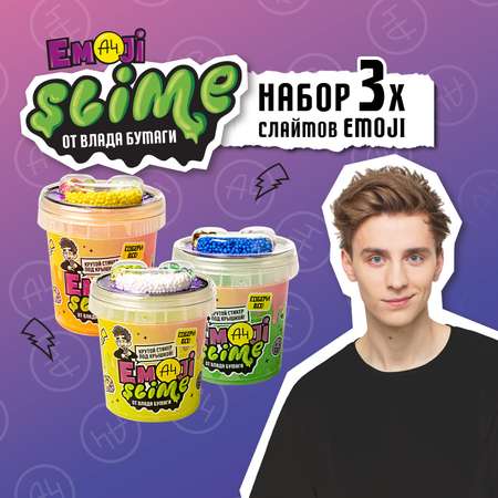 Наборы для создания Slime