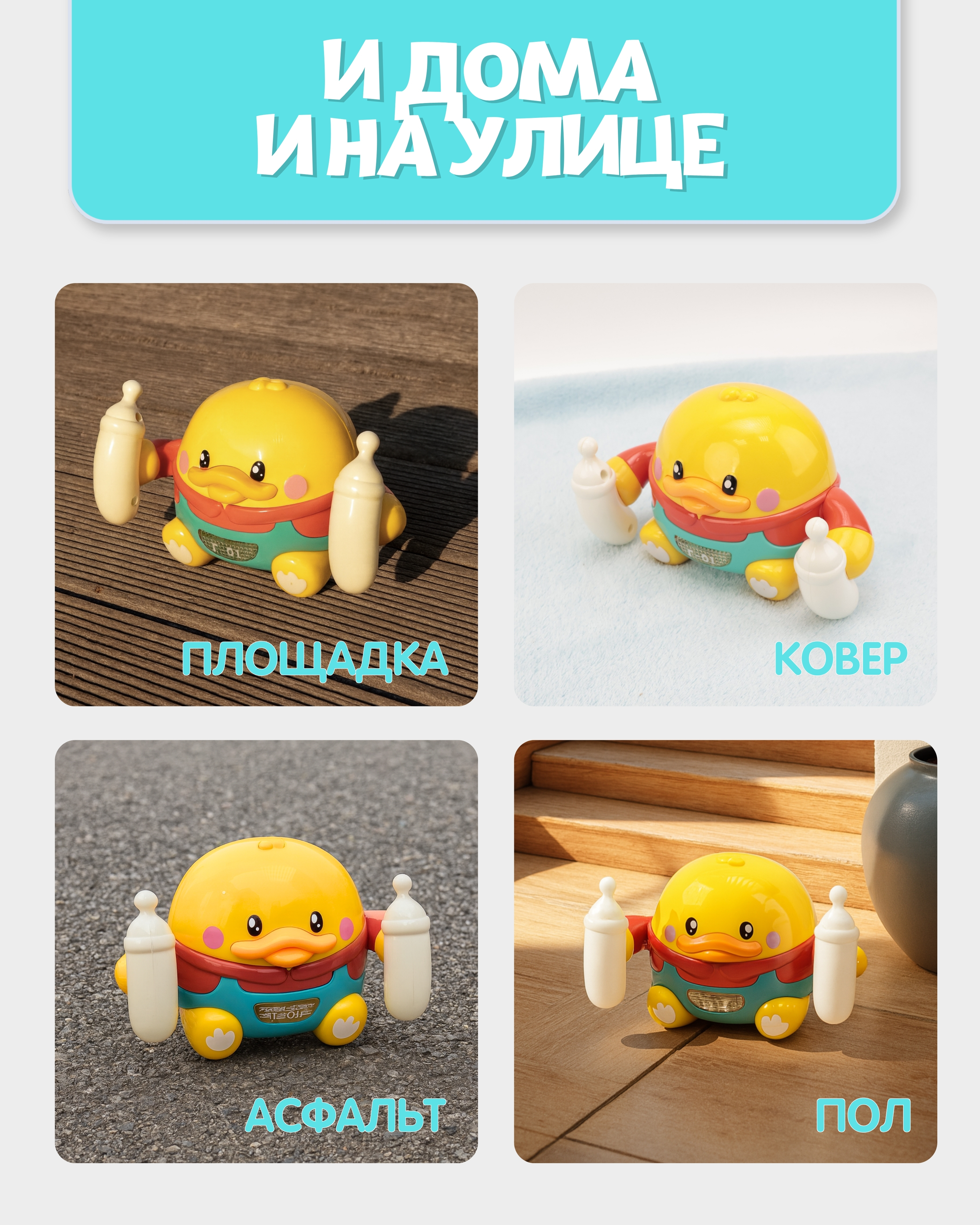 Игрушка TIPTOPOLIS Утенок - фото 4
