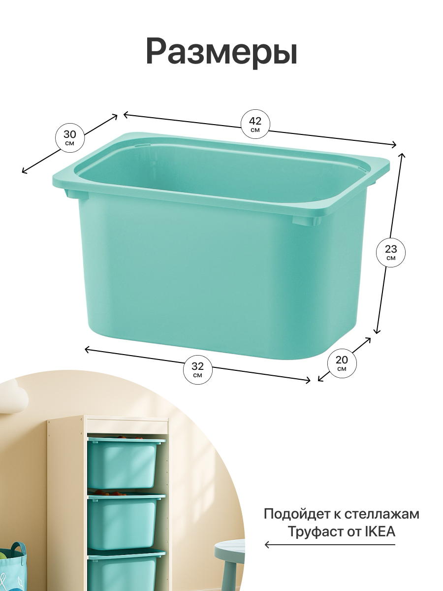 Контейнер для хранения be:plast Трофей - фото 6