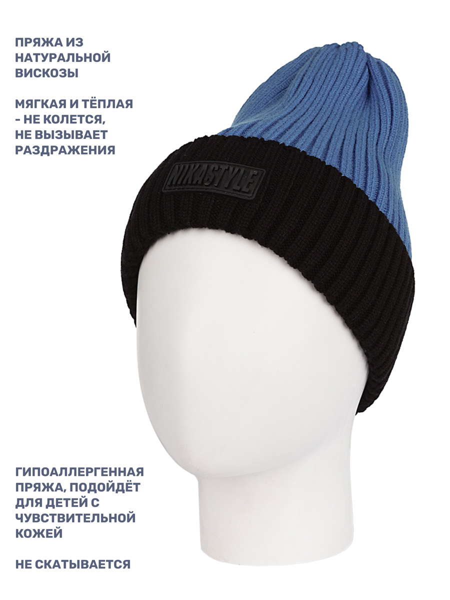 Шапка NIKASTYLE 11з16124 темно-голубой - фото 3