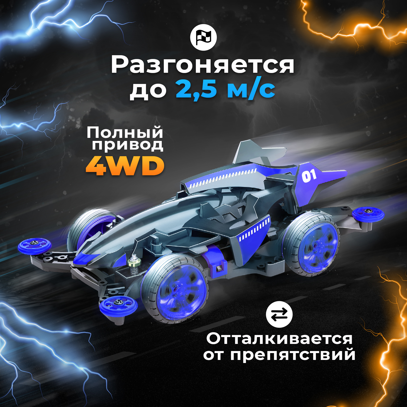 Конструктор Эврики электронный - фото 2