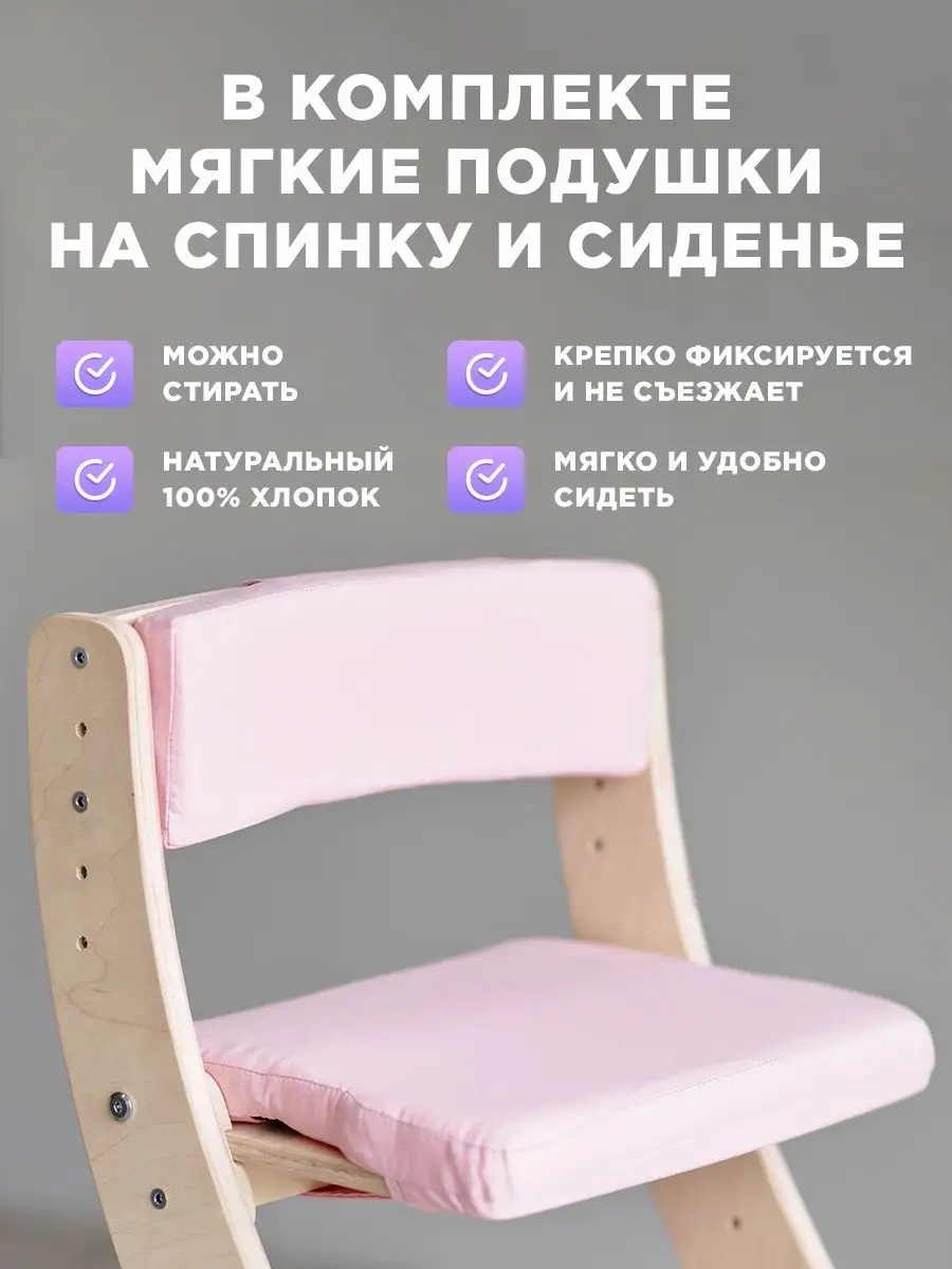 Стульчик для кормления Klikkin - фото 2