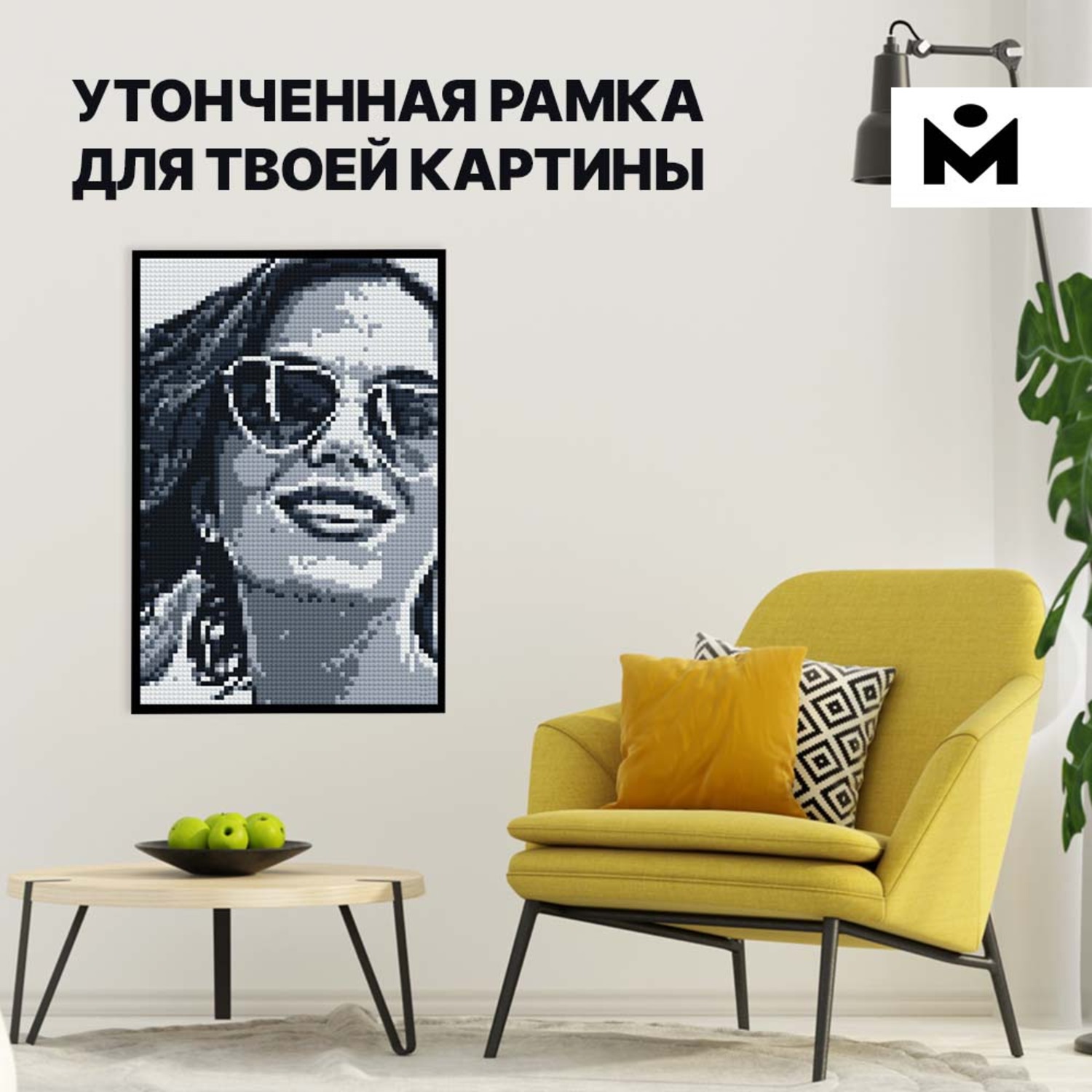Конструктор Mozabrick Рамка - фото 2