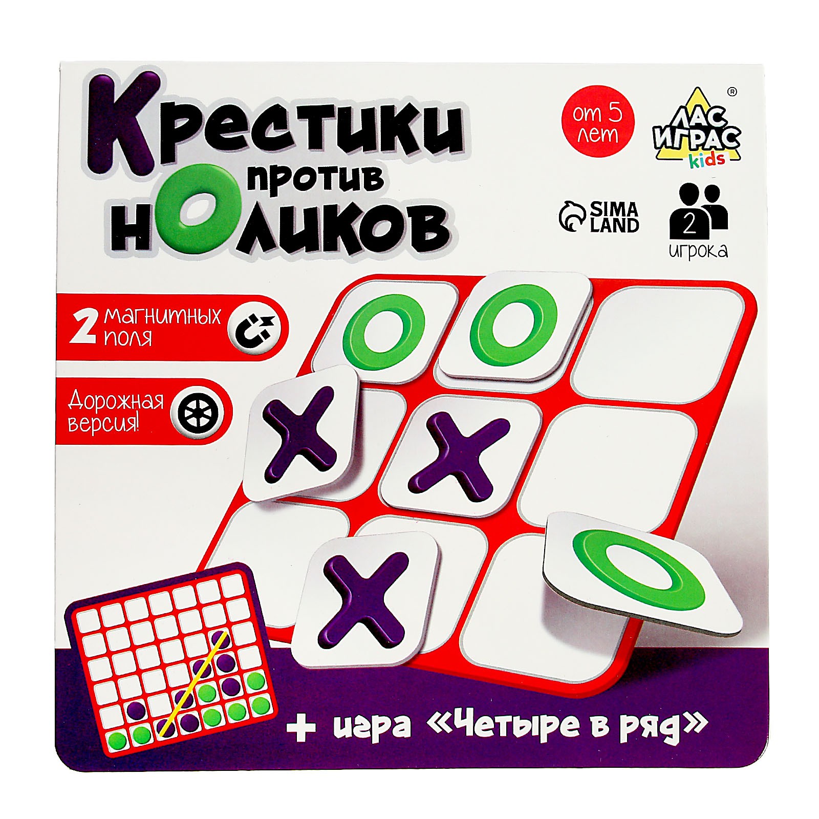 Настольная игра Лас Играс KIDS - фото 11