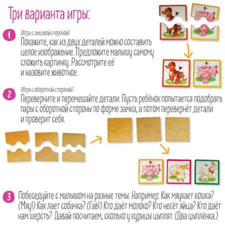 Пазл Айрис ПРЕСС деревянный