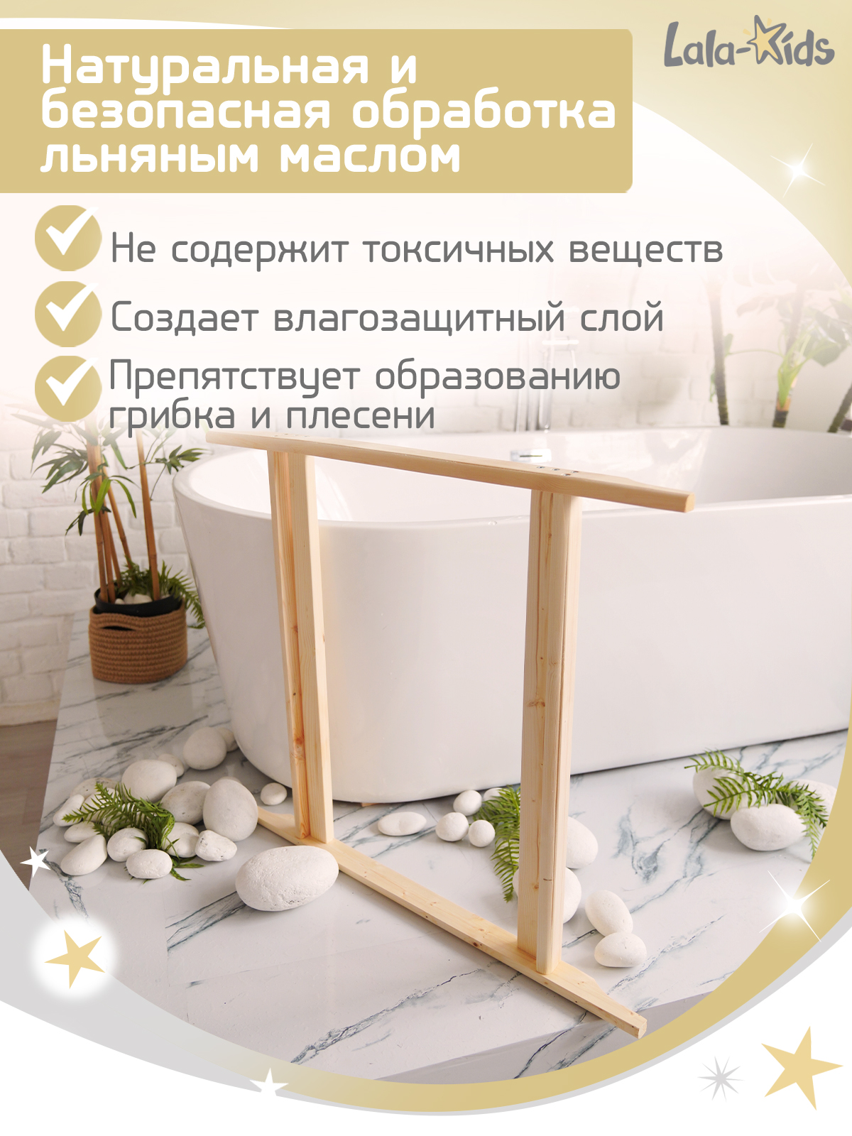 Подставка для ног LaLa-Kids - фото 10