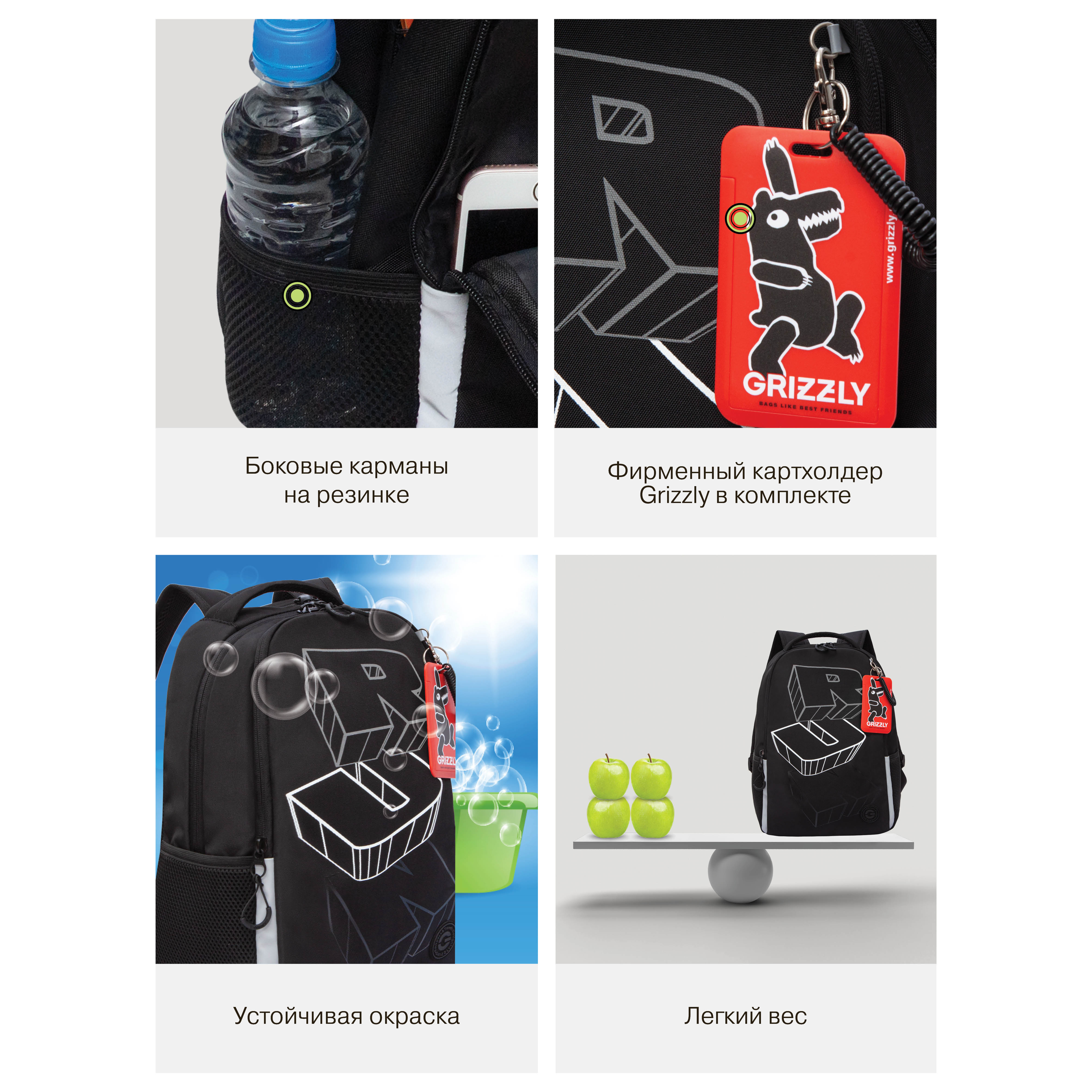 Рюкзак Grizzly для мальчика - фото 12