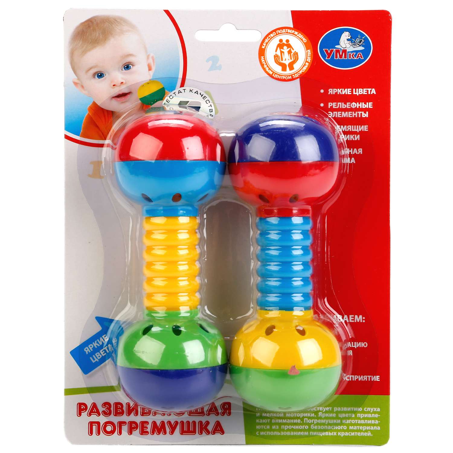 Игрушка УМка погремушка - фото 6