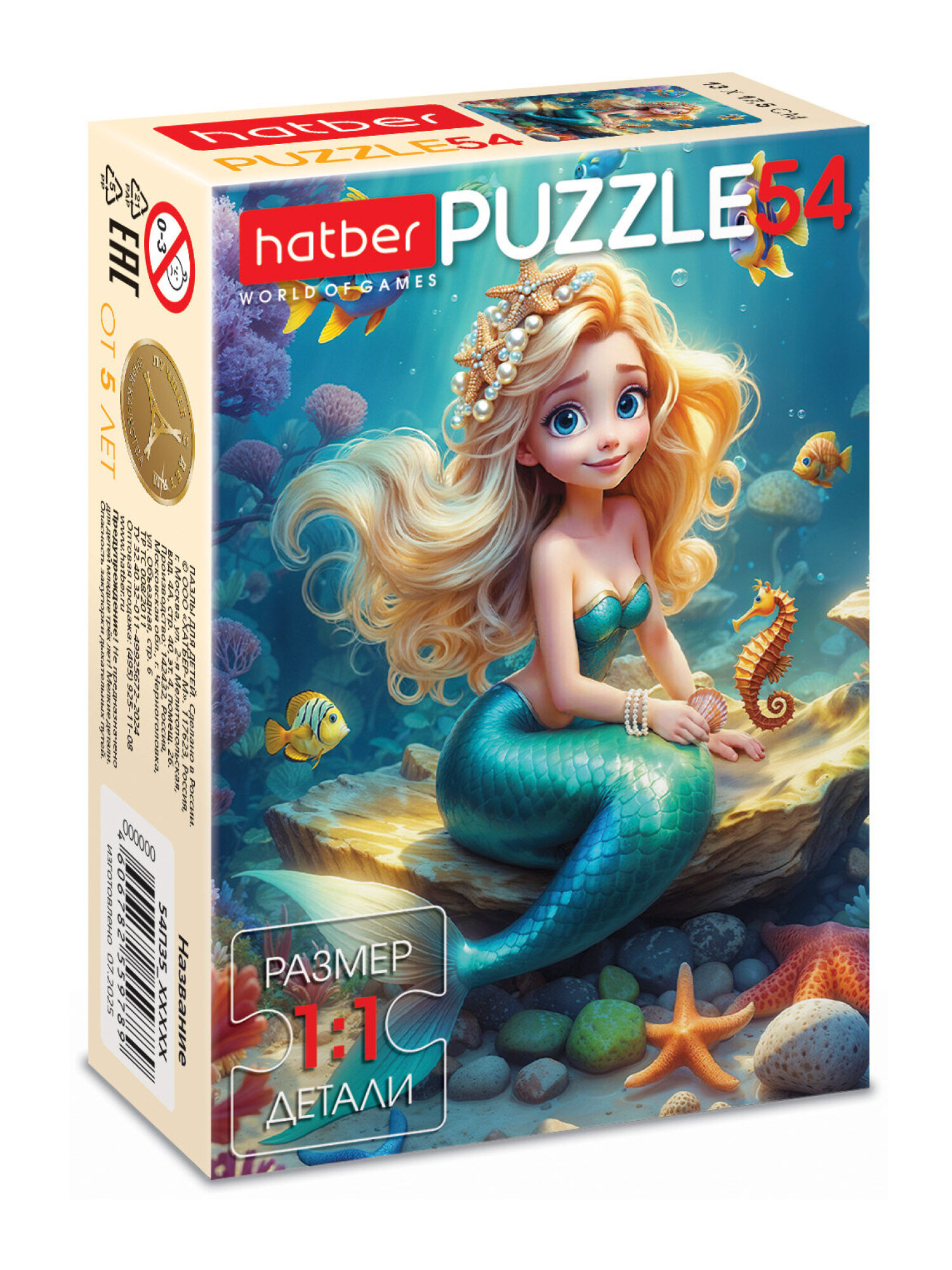 Пазл Hatber набор 40 штук - фото 33