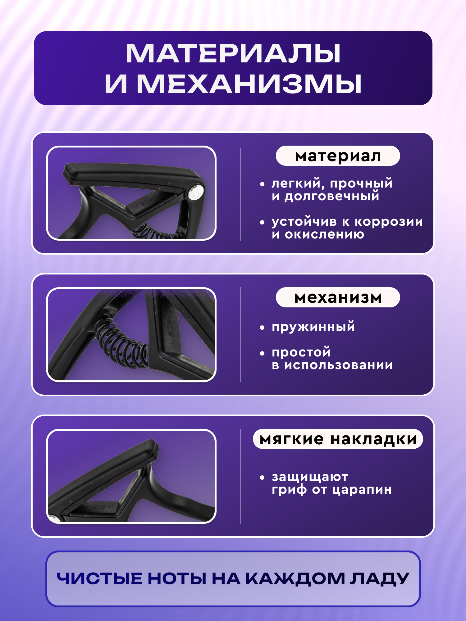 Игрушка музыкальная Terris CA-PCBK аксессуар - фото 5
