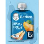 Пюре Gerber Груша с 4 мес 90 г