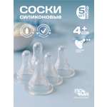 Соска Пома силикон M (средний поток) 5 шт.