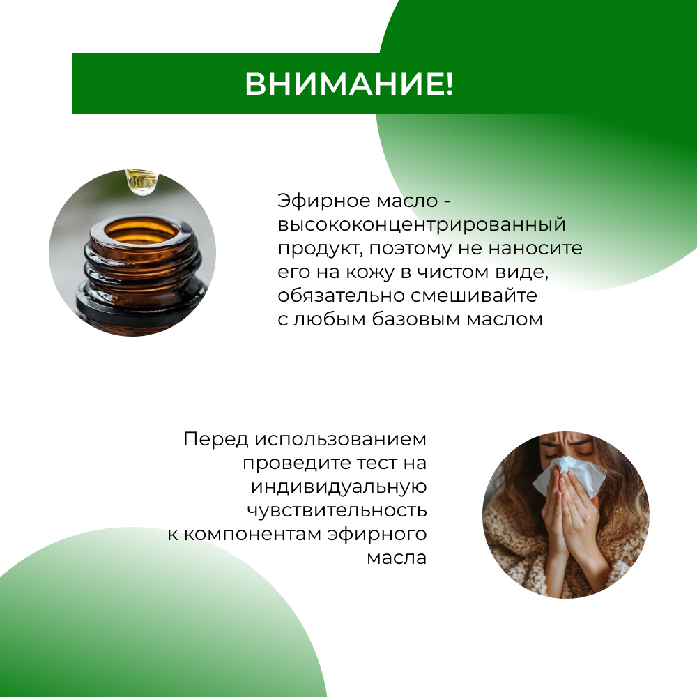 Масло Siberina 8 мл - фото 8