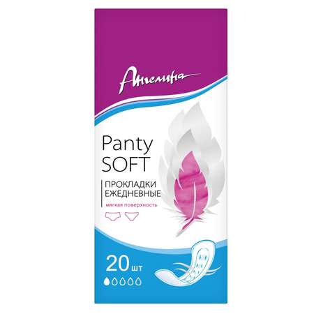 Прокладки ежедневные Ангелина E-Day Panty 20шт