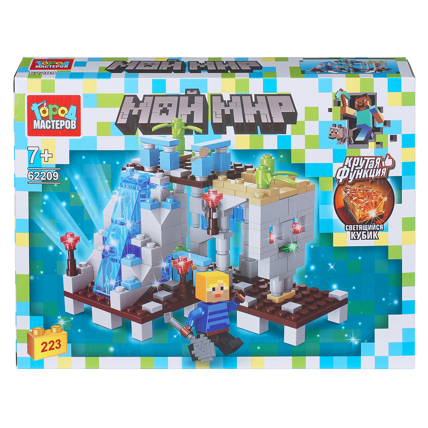 Конструктор Город мастеров Мой мир 223 дет. - фото 1