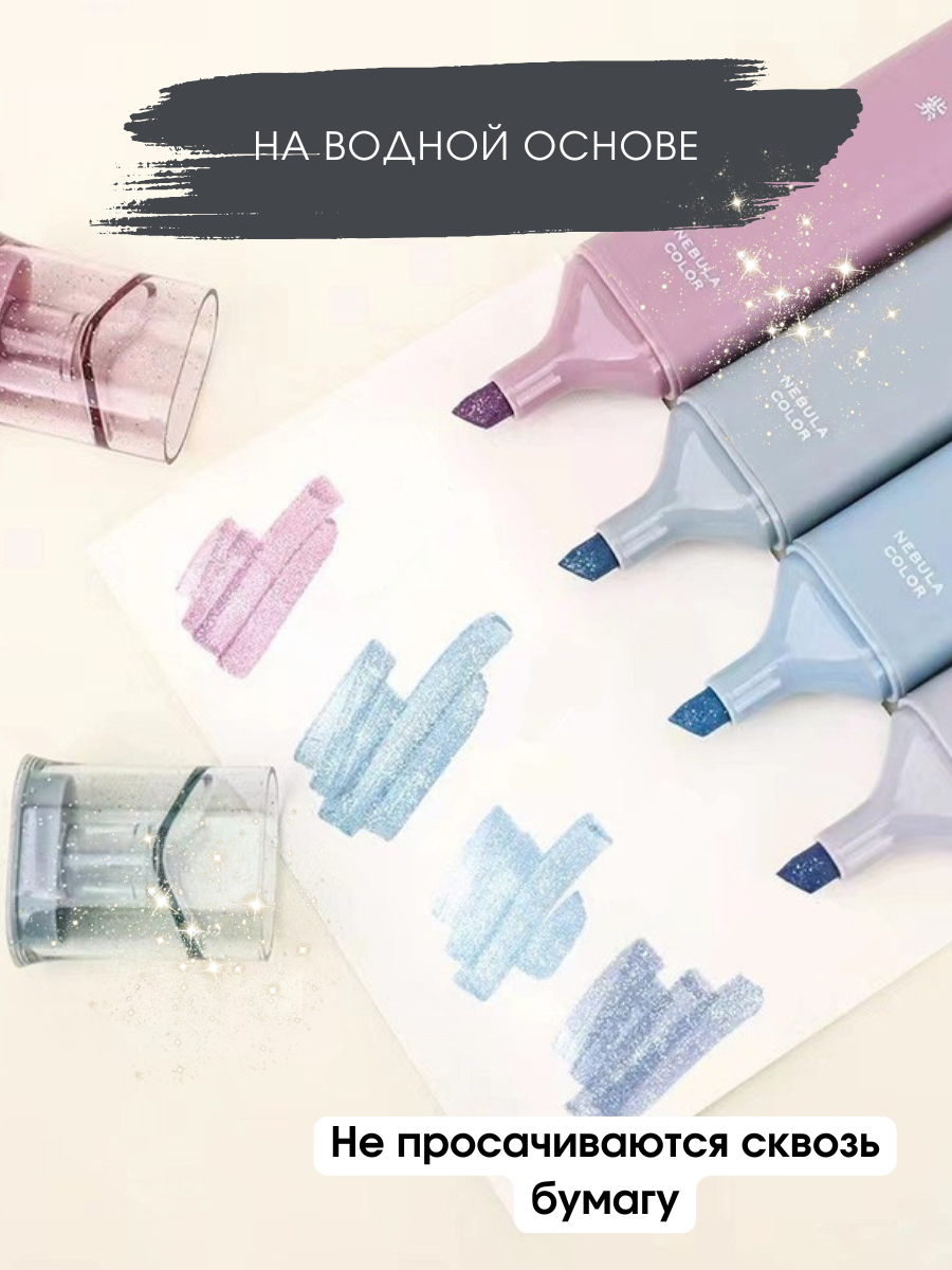 Текстовыделители Magic Stationery 4 шт. - фото 9