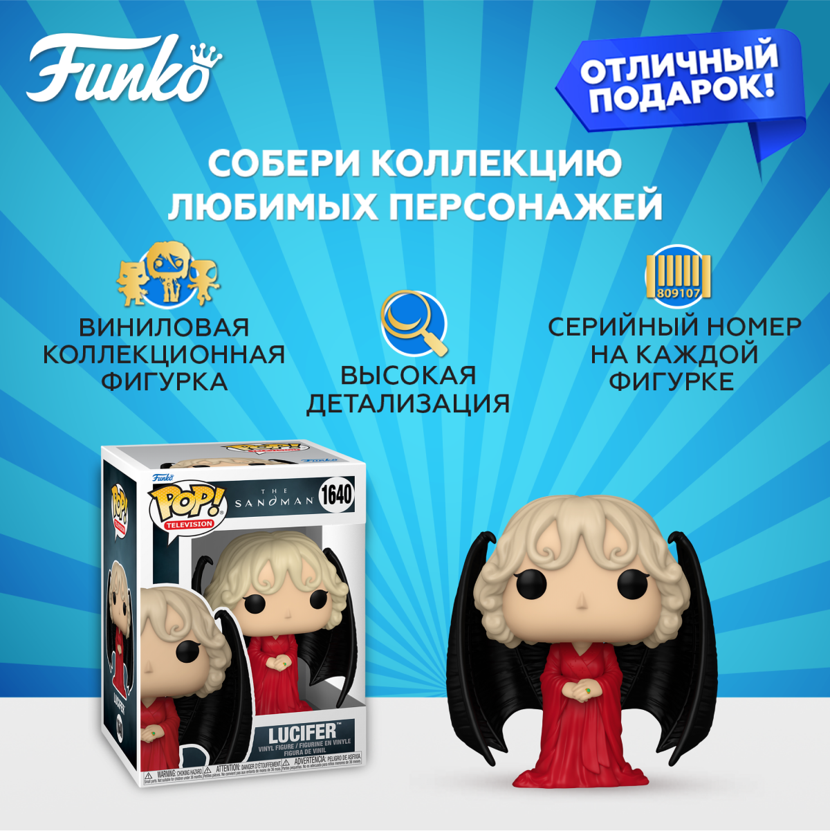 Фигурка Funko - фото 2