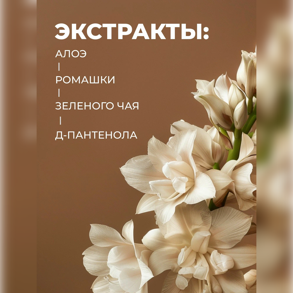 Мыло жидкое La Fabrique 385 г 300 мл - фото 6