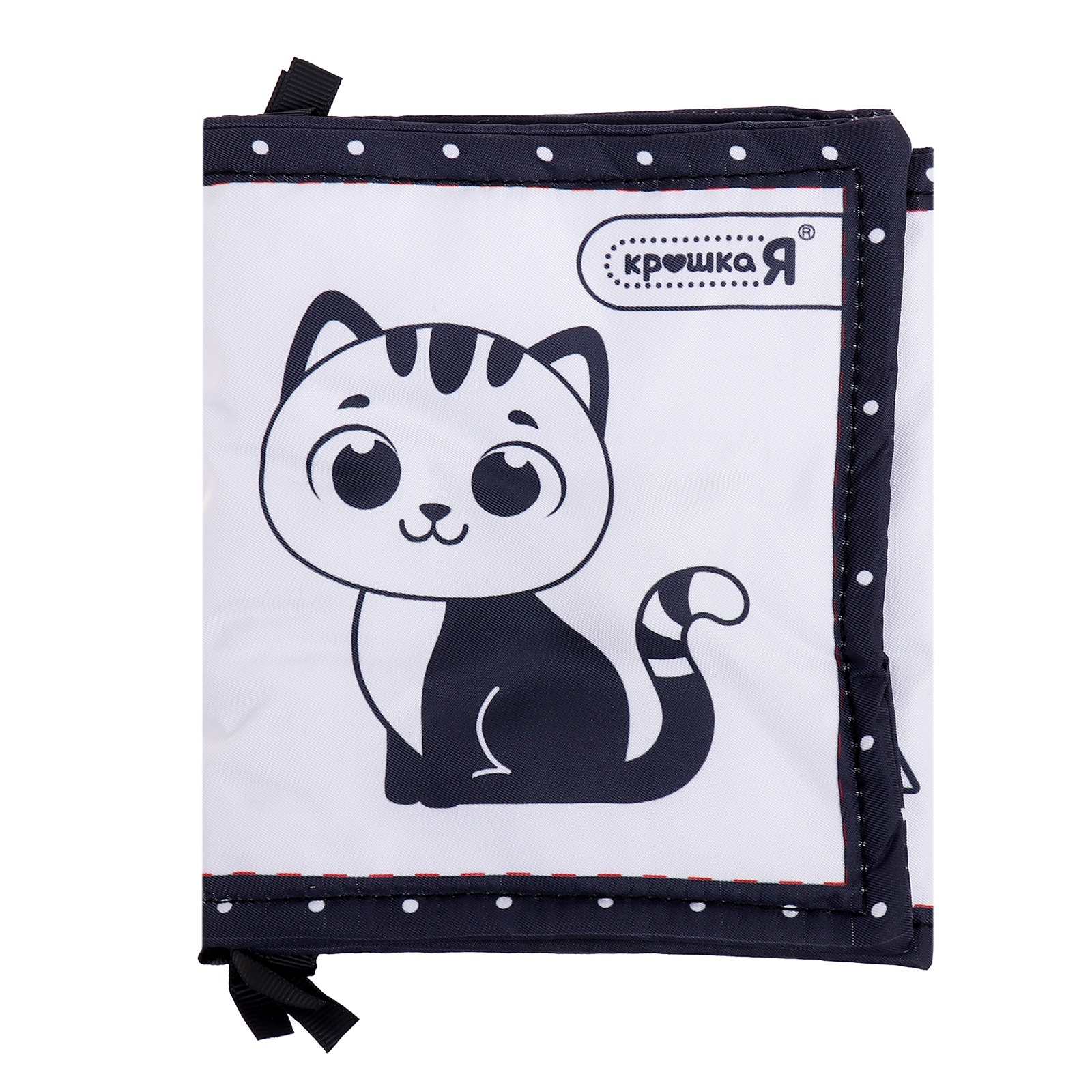 Игрушка Крошка Я подвеска - фото 2