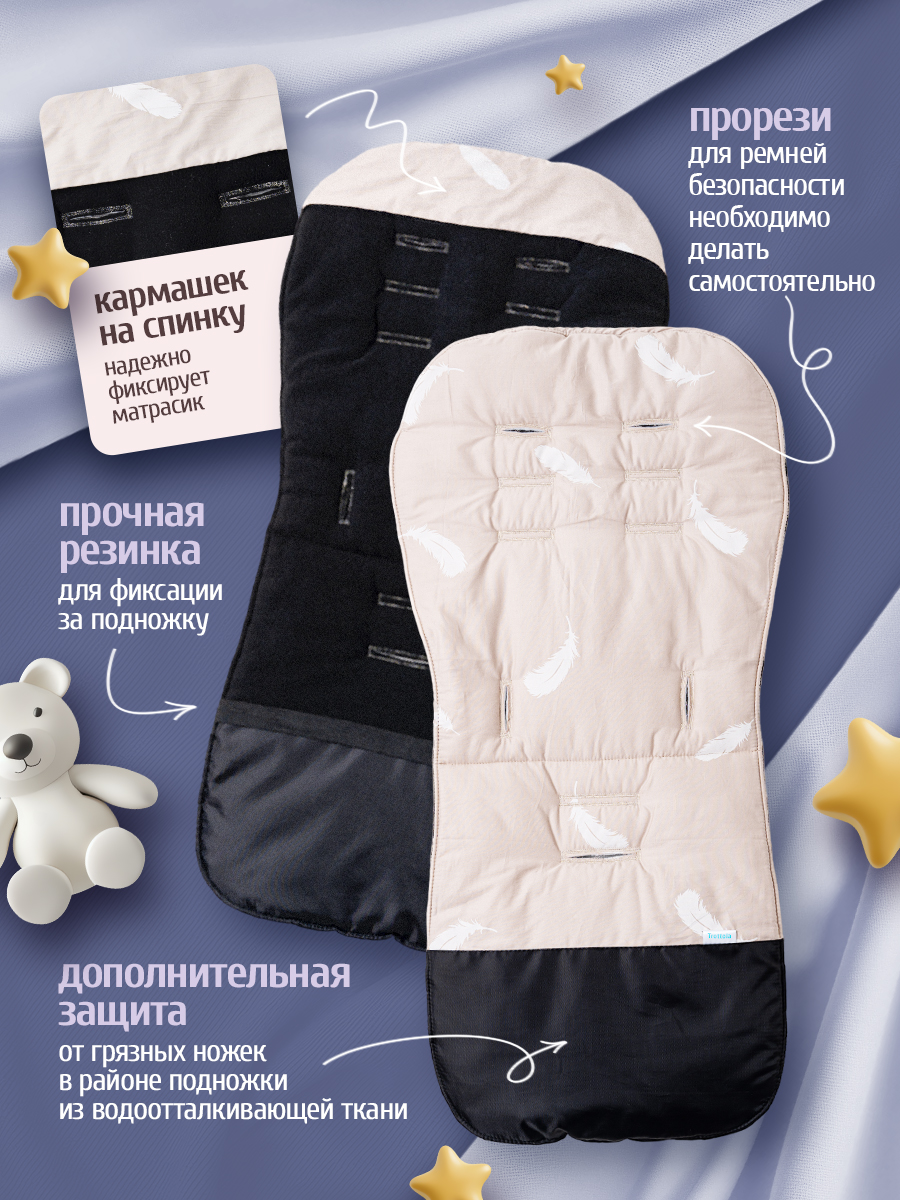Trottola бежевый Т100/бежевый - фото 2