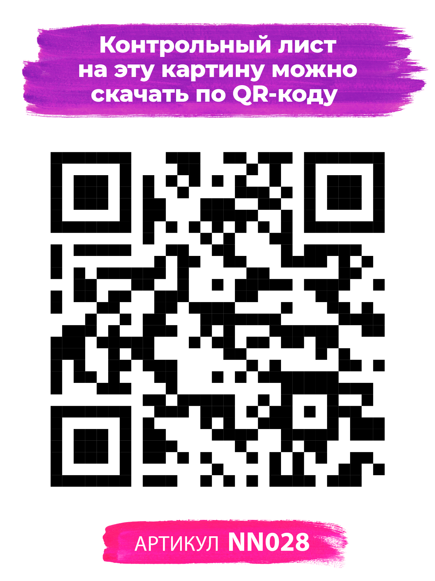 Картина по номерам Hobby Paint Губка Боб в ассортименте - фото 4