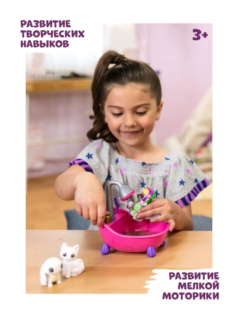 Игровой набор Crayola Washimals с ванной - фото 7