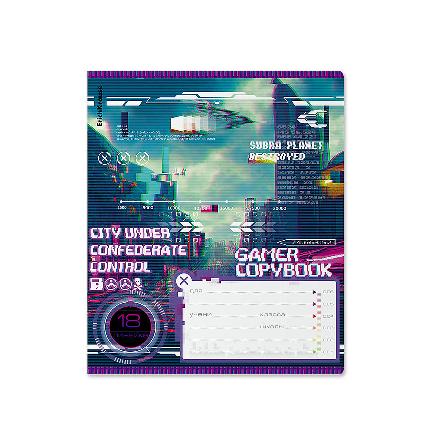 Тетрадь ErichKrause линейка 18 лист. в ассортименте - фото 4