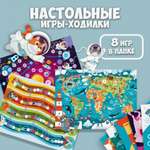 Настольная игра Дрофа-Медиа Ходилка