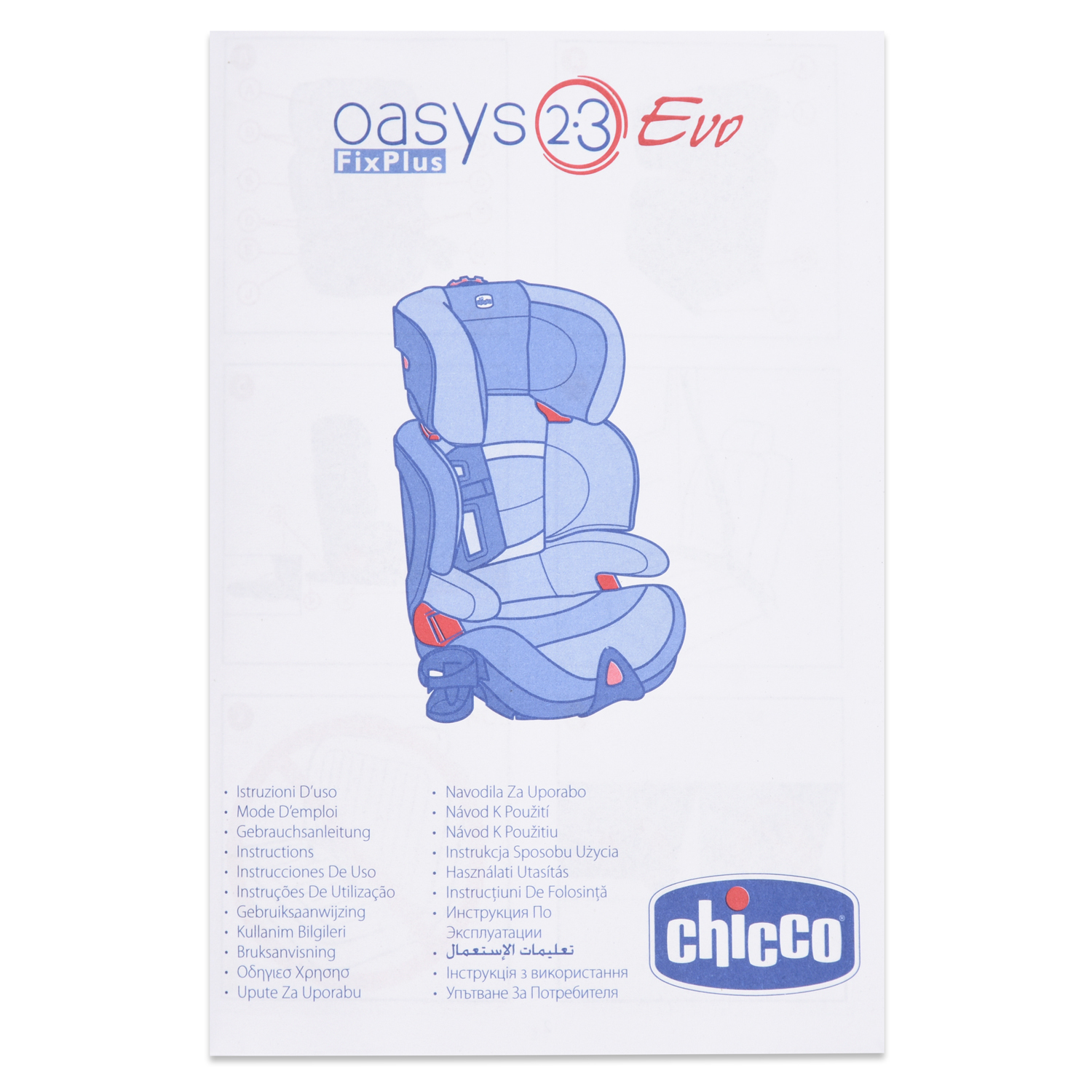 Автокресло Chicco Isofix 2/3 (15-36 кг) - фото 19