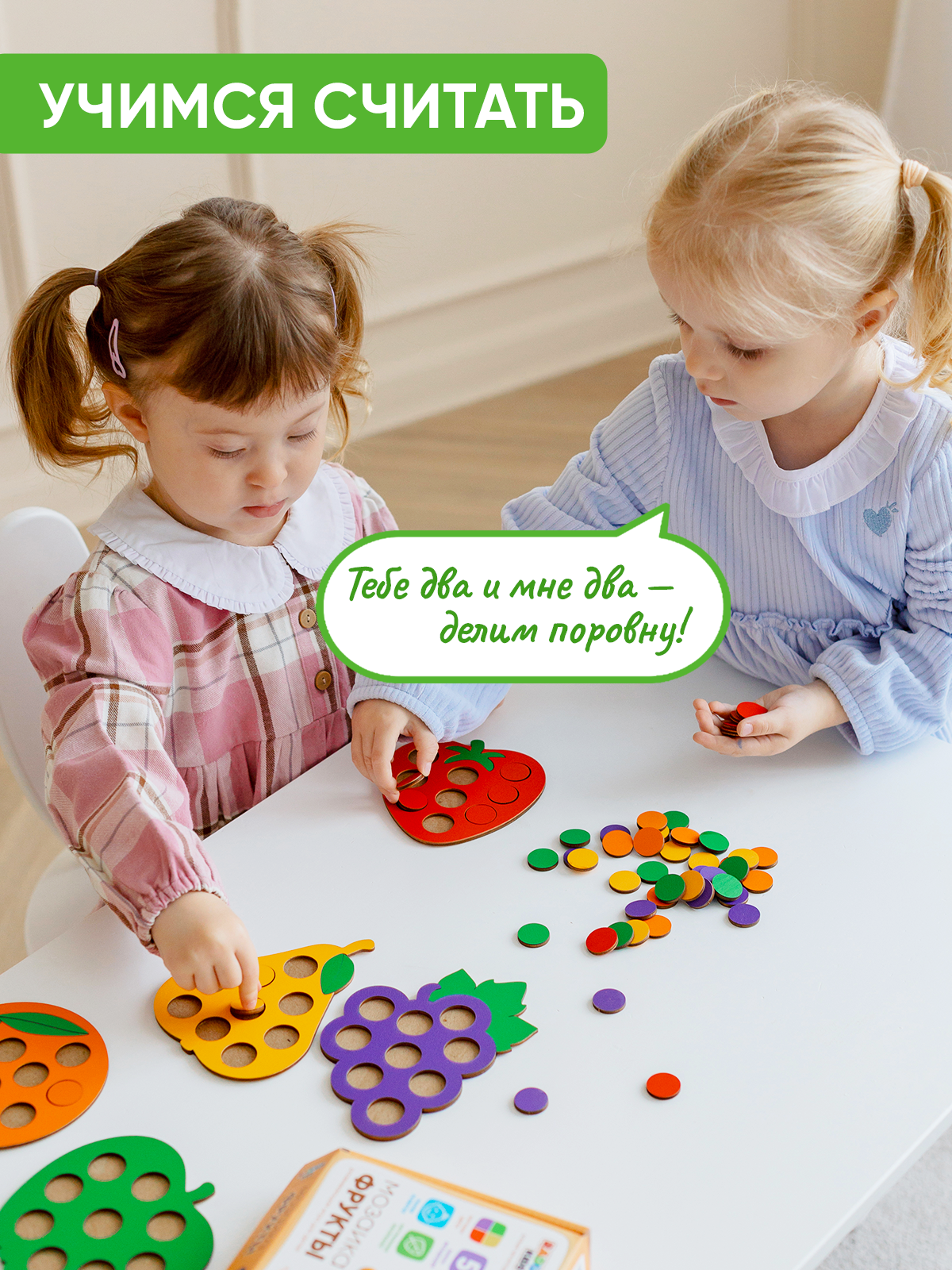 Игрушка Raduga Kids сортер - фото 9