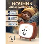 Ночник SVih