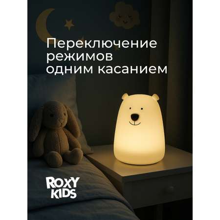 Игрушка ночник ROXY-KIDS
