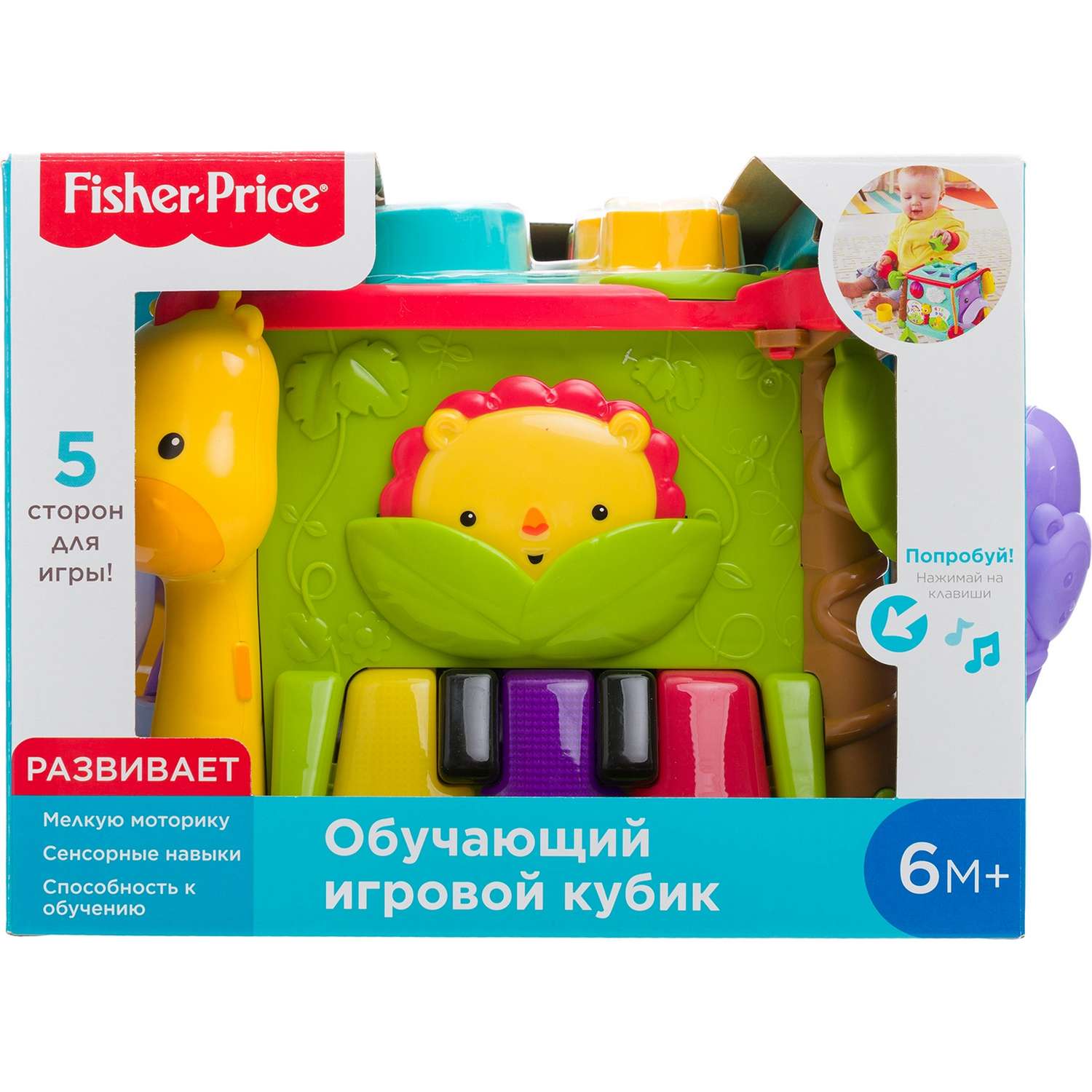Игрушка Fisher Price развивающий центр - фото 5