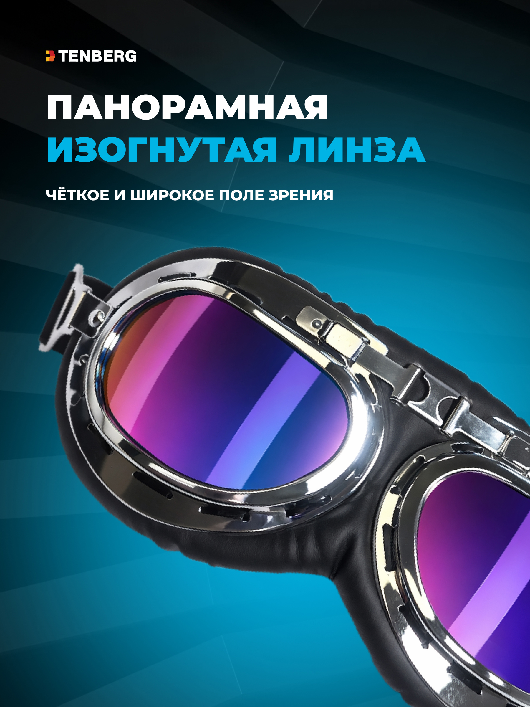 Солнцезащитные очки для собак TENBERG Barkley UV Silver - фото 4