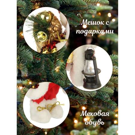 Дед Мороз Весёлый хоровод 30 см