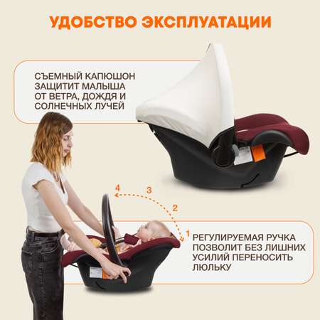Автокресло ZLATEK Colibri Lux 0 (0 -13 кг)