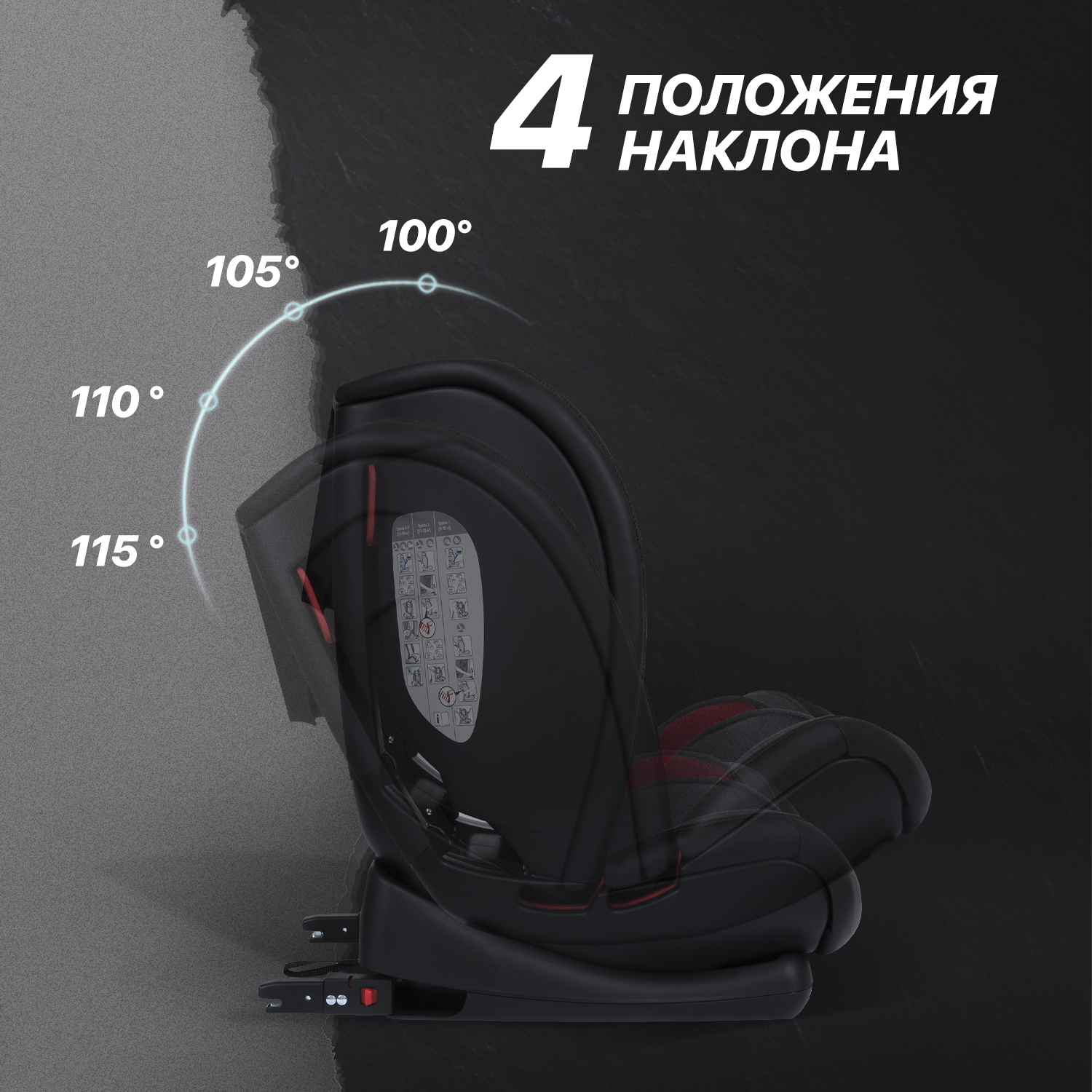 Автокресло Nuovita Isofix 1/2/3 (9-36 кг) - фото 7