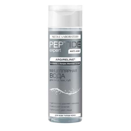 Мицеллярная вода PEPTIDE expert