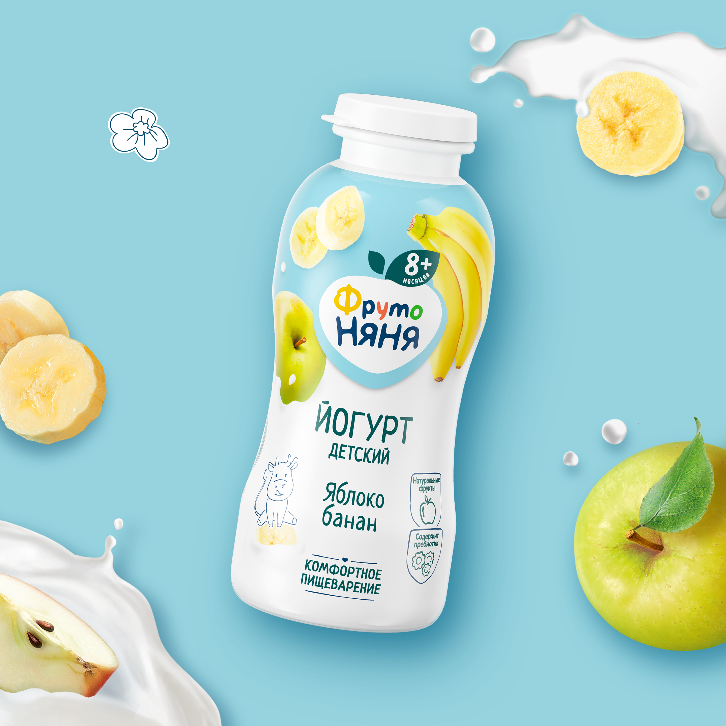 Йогурт питьевой ФрутоНяня яблоко банан м.д.ж. 2.5% 0.2л - фото 5