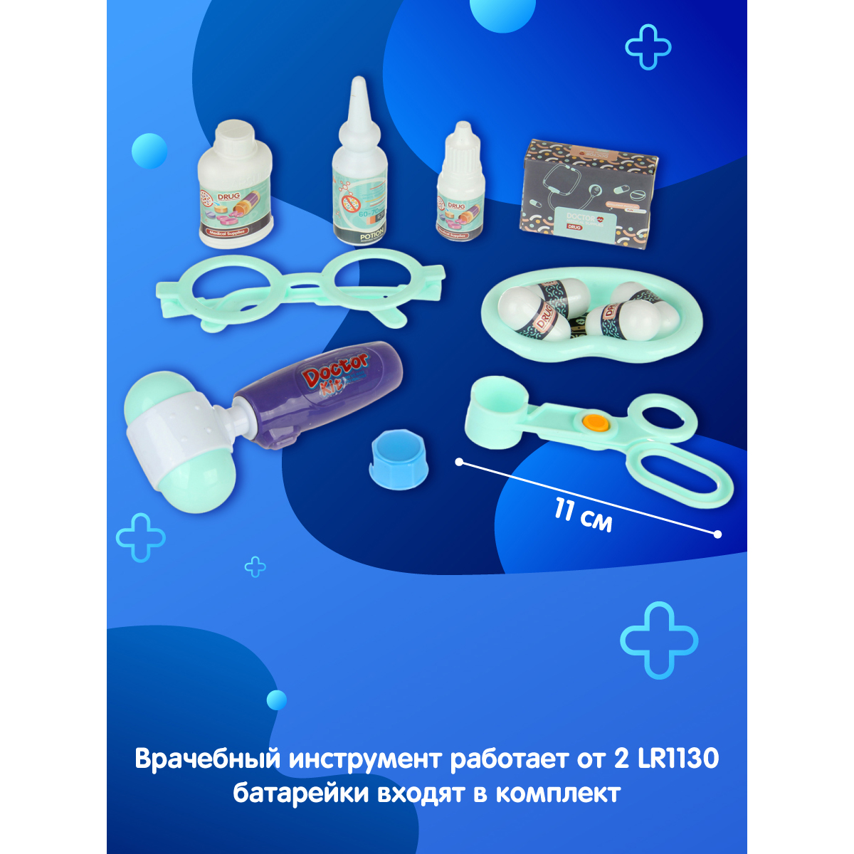 Игрушка Veld Co Доктор (инструменты) - фото 3