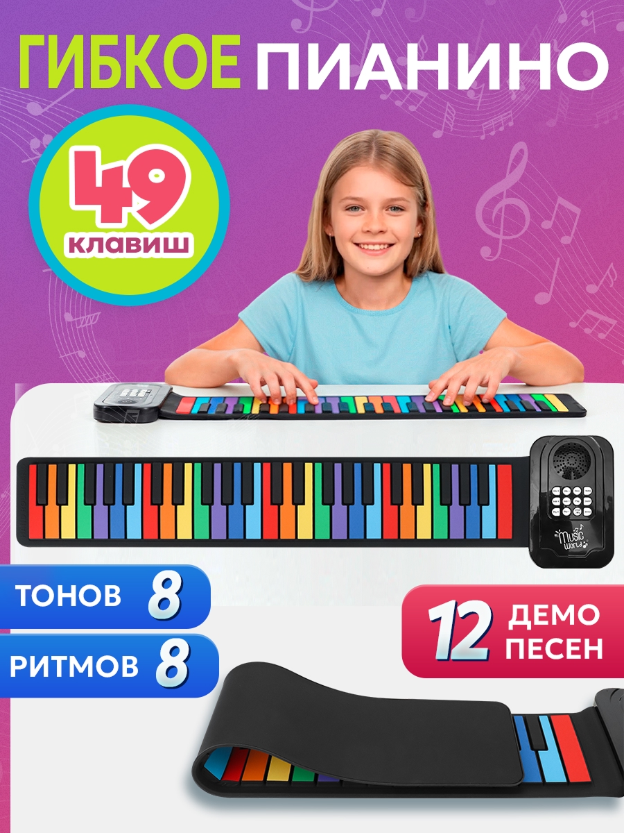 Игрушка музыкальная Рыжий кот 49 клавиш синтезатор - фото 2