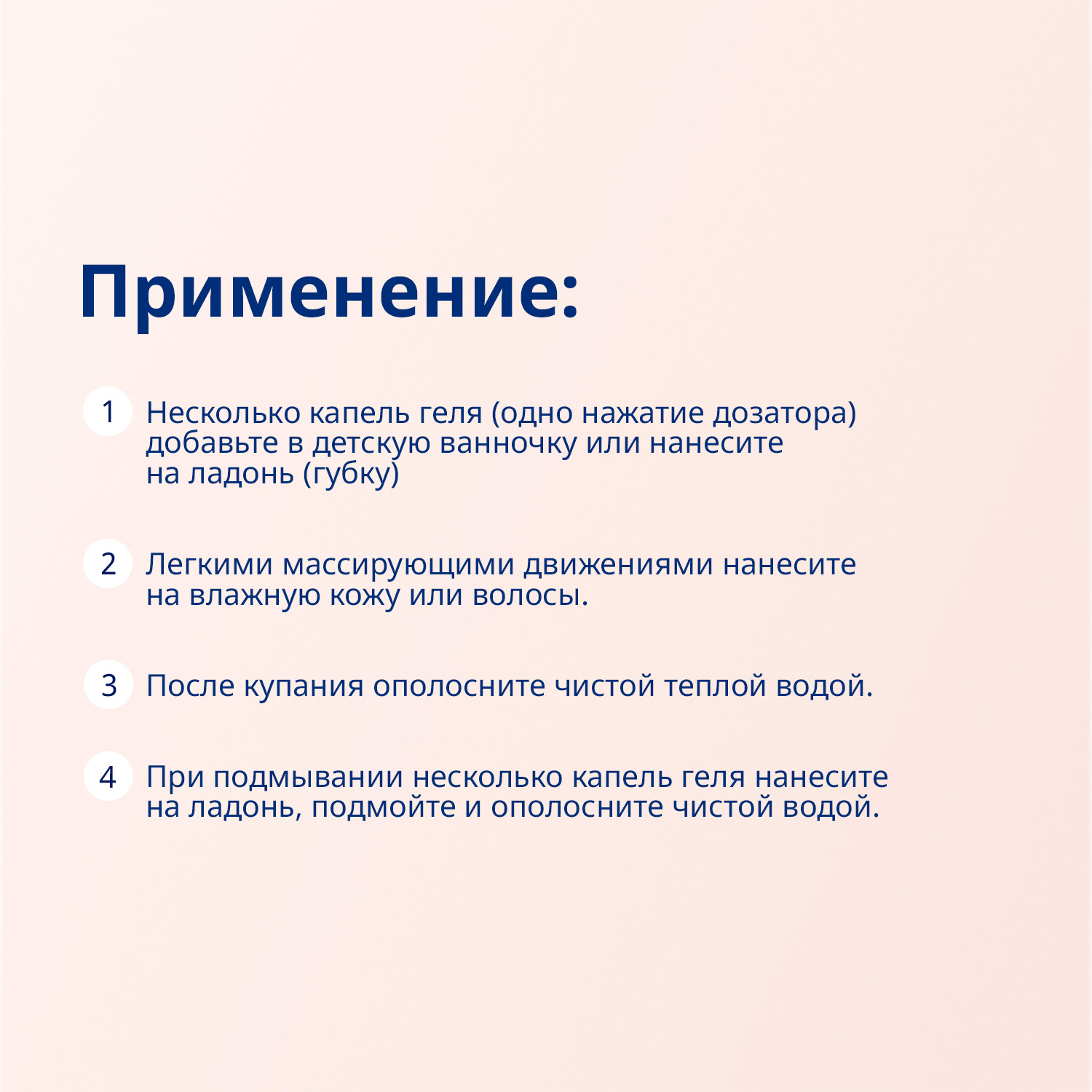 Гель Bubchen 400 мл - фото 8