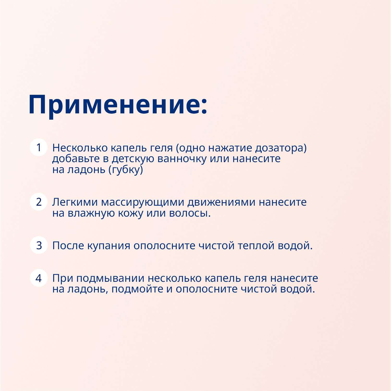 Гель Bubchen 400 мл - фото 8
