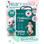 Подгузники MARABU для новорожденных NB 18 шт.